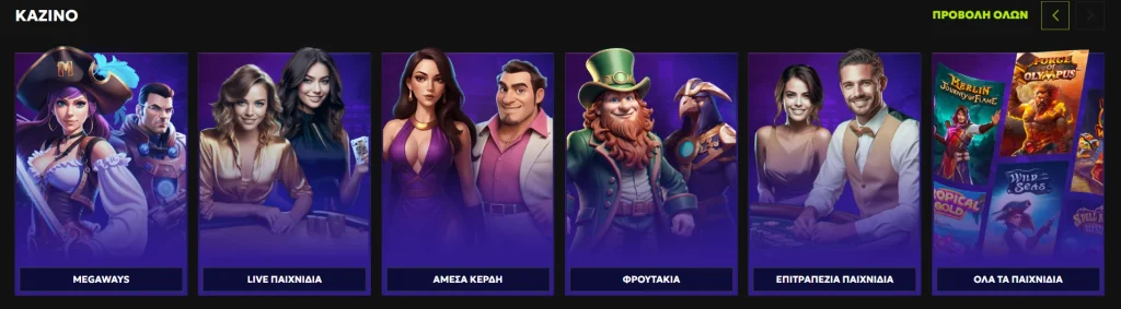 RTBet Καζίνο